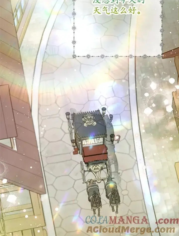 漫画《我在恶魔家的受宠生活》73.珠宝游戏第65张图