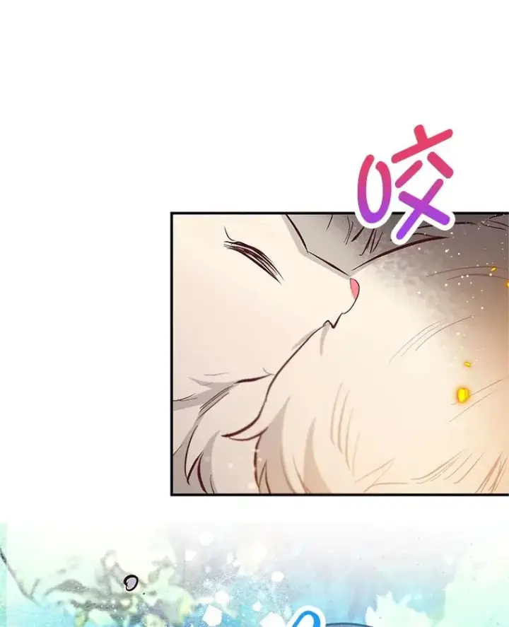 漫画《我在恶魔家的受宠生活》74.赝品珠宝第103张图
