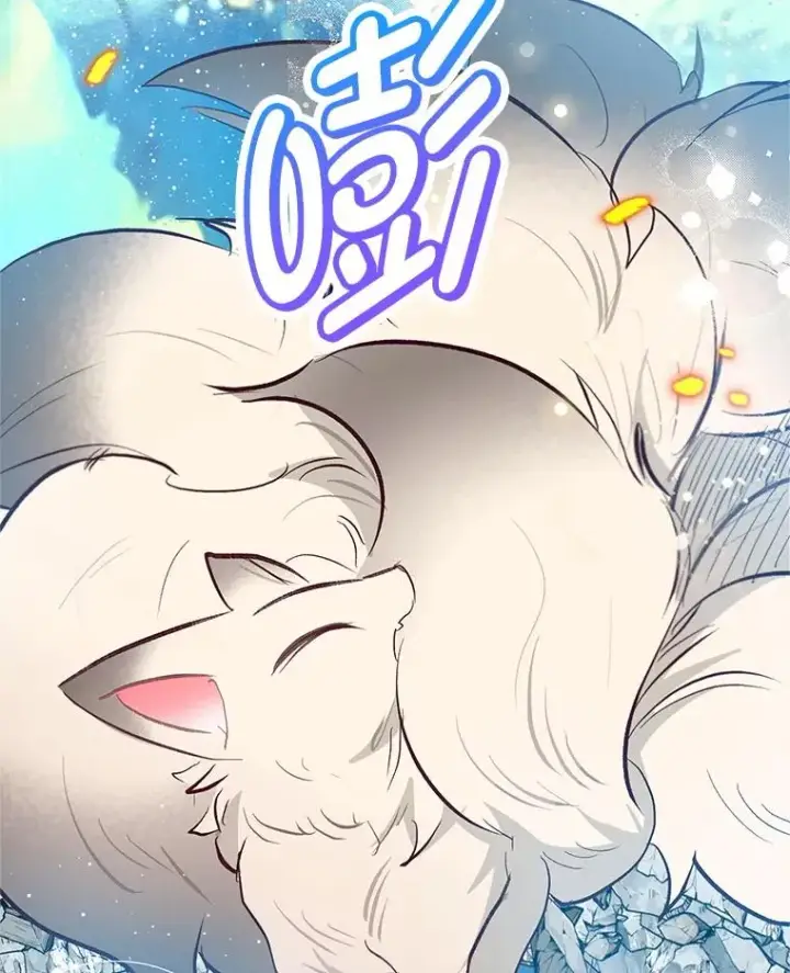 漫画《我在恶魔家的受宠生活》74.赝品珠宝第104张图