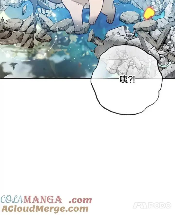漫画《我在恶魔家的受宠生活》74.赝品珠宝第105张图