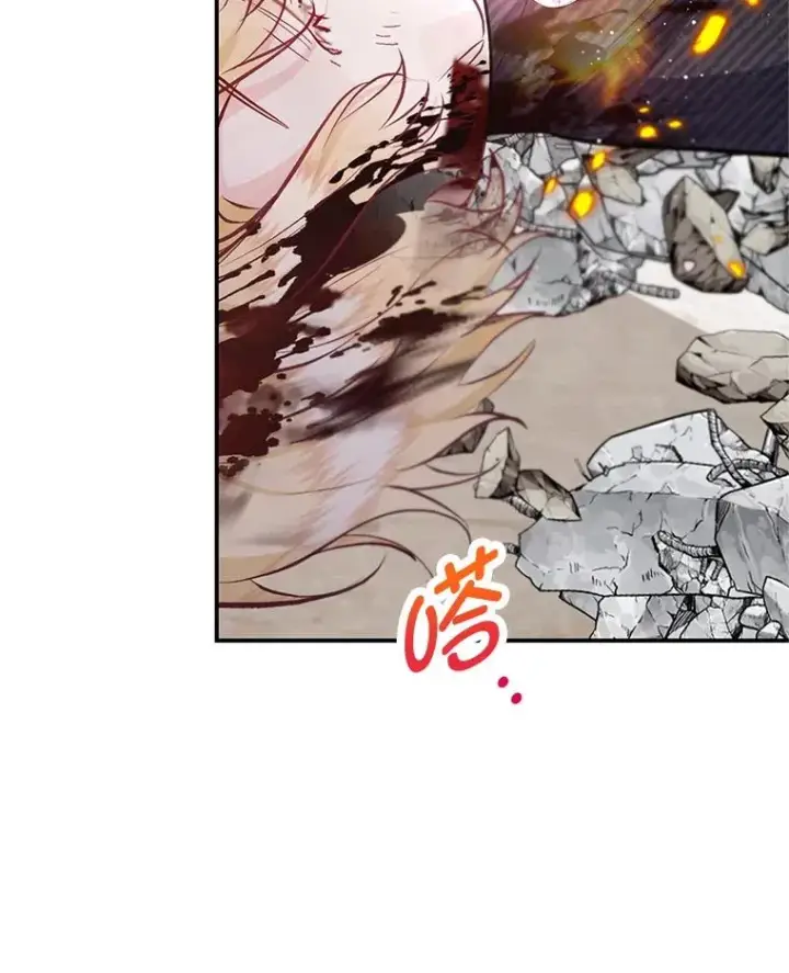 漫画《我在恶魔家的受宠生活》74.赝品珠宝第108张图