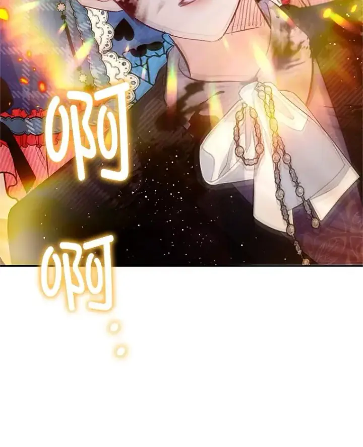 漫画《我在恶魔家的受宠生活》74.赝品珠宝第110张图