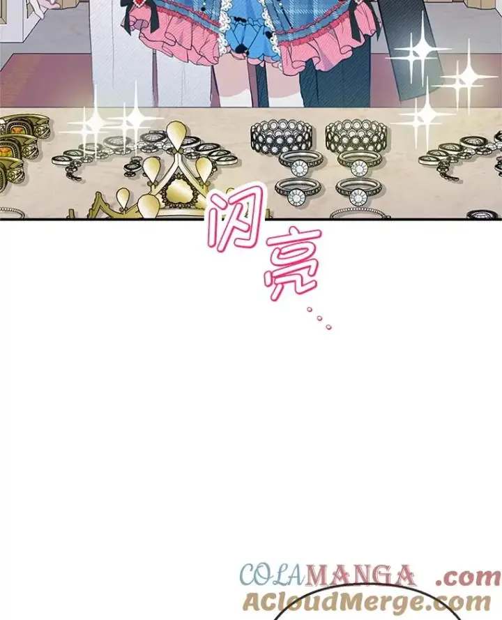 漫画《我在恶魔家的受宠生活》74.赝品珠宝第29张图
