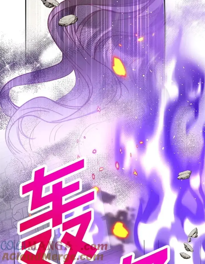 漫画《我在恶魔家的受宠生活》74.赝品珠宝第57张图