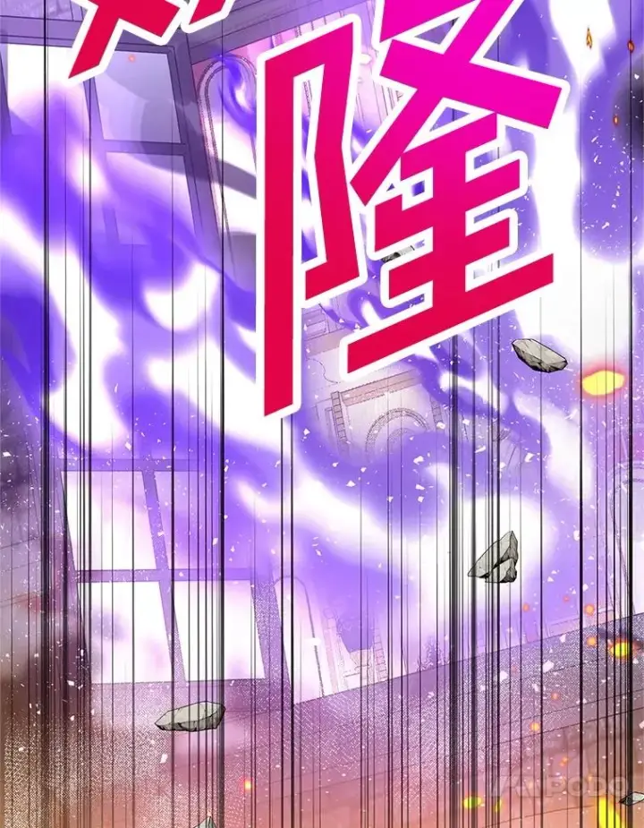 漫画《我在恶魔家的受宠生活》74.赝品珠宝第58张图