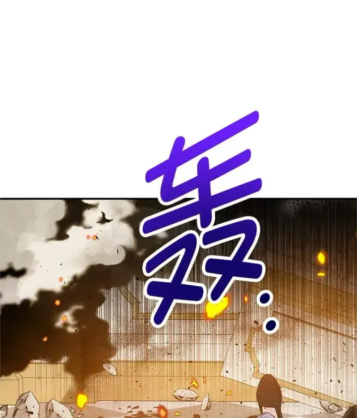 漫画《我在恶魔家的受宠生活》74.赝品珠宝第66张图