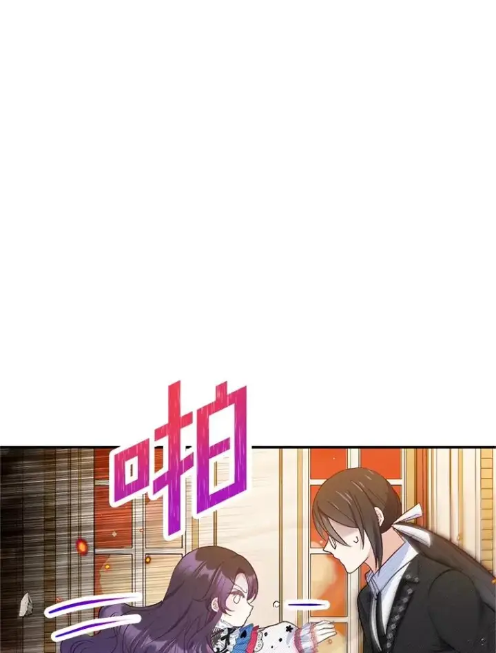 漫画《我在恶魔家的受宠生活》74.赝品珠宝第83张图