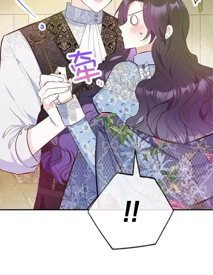 漫画《我在恶魔家的受宠生活》75.夫人？第70张图