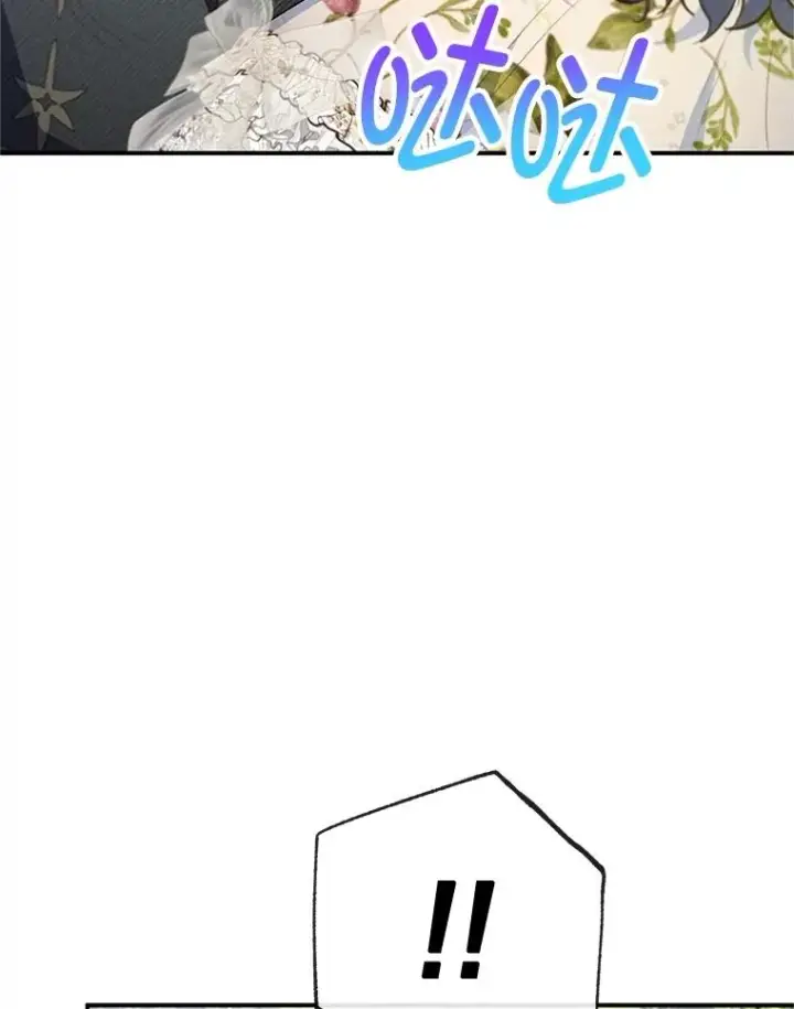 漫画《我在恶魔家的受宠生活》77.葡萄庄园第110张图