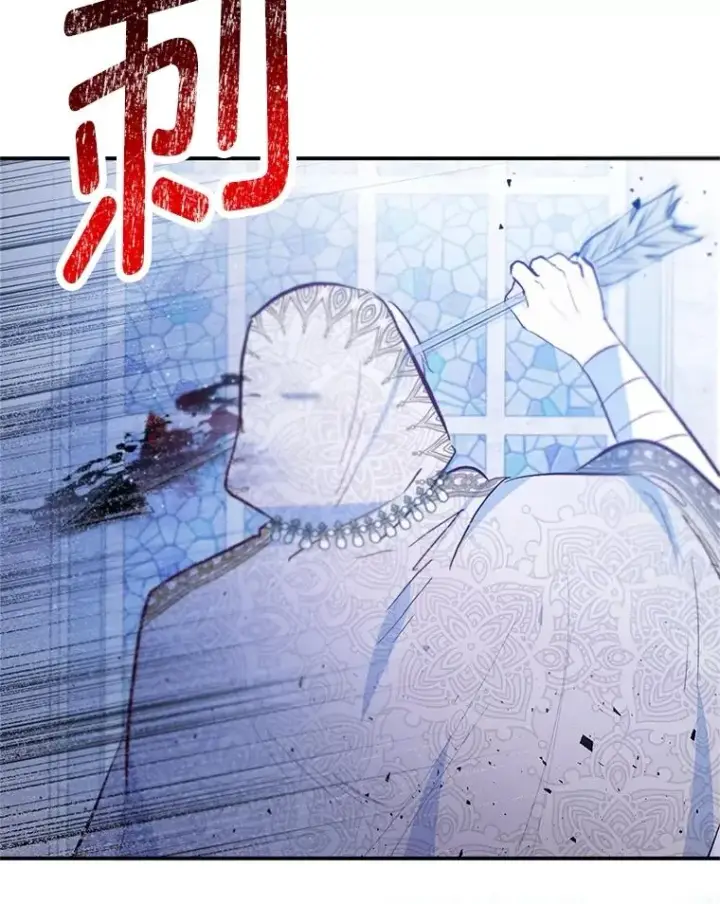 漫画《我在恶魔家的受宠生活》77.葡萄庄园（本季完）第18张图