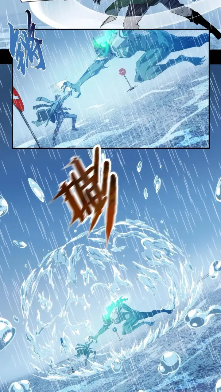 漫画《我在精神病院学斩神》第13话 鬼面王第14张图