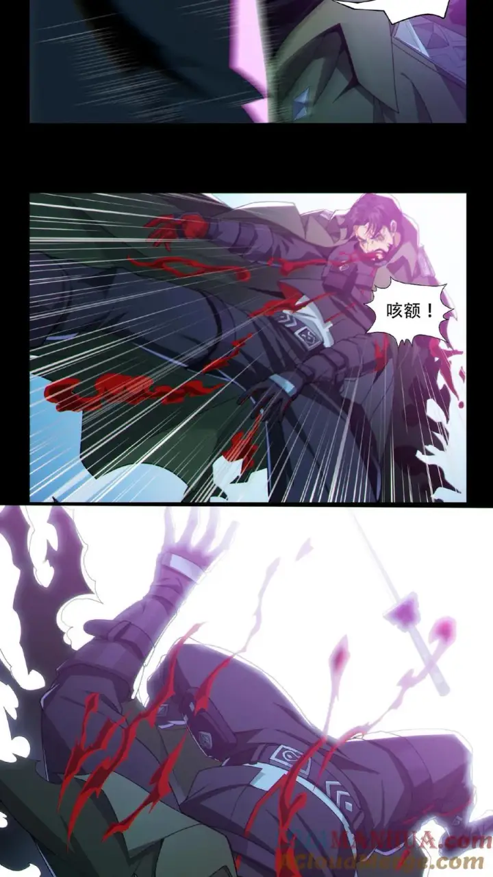 漫画《我在精神病院学斩神》第15话 用生命开启禁墟第5张图