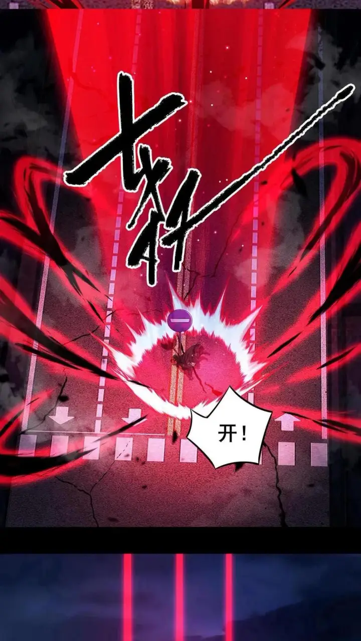 漫画《我在精神病院学斩神》第1话 天使凝望的少年第42张图