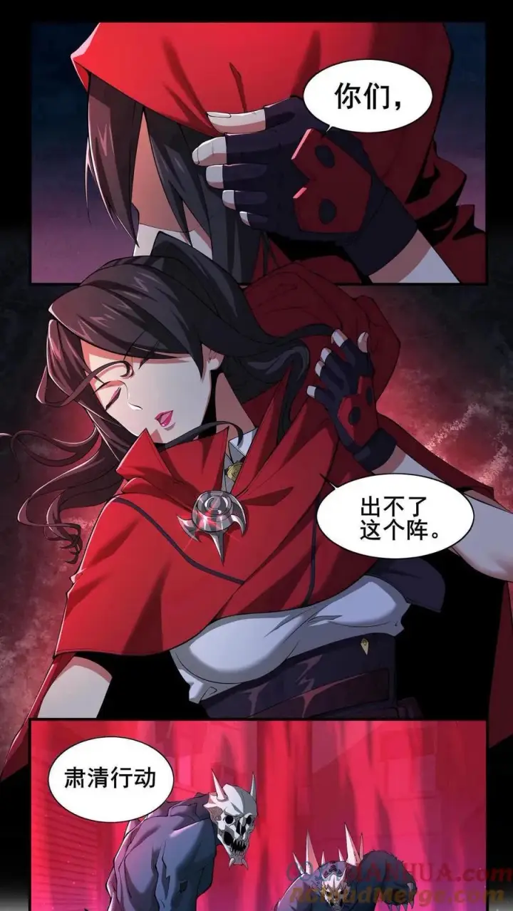 漫画《我在精神病院学斩神》第1话 天使凝望的少年第46张图