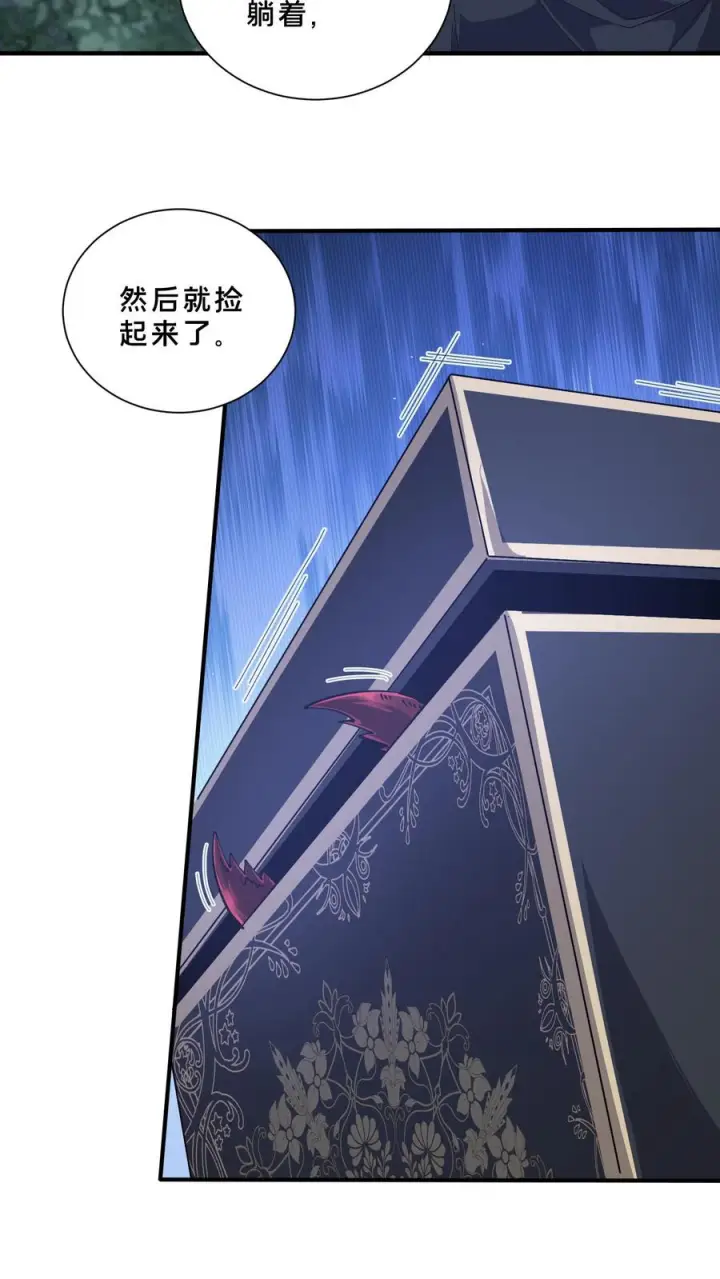 漫画《我在精神病院学斩神》第244话 为什么要动武？第18张图