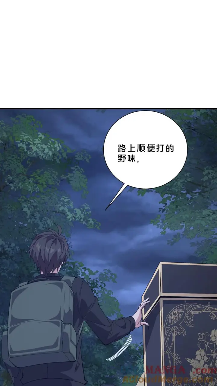 漫画《我在精神病院学斩神》第244话 为什么要动武？第19张图