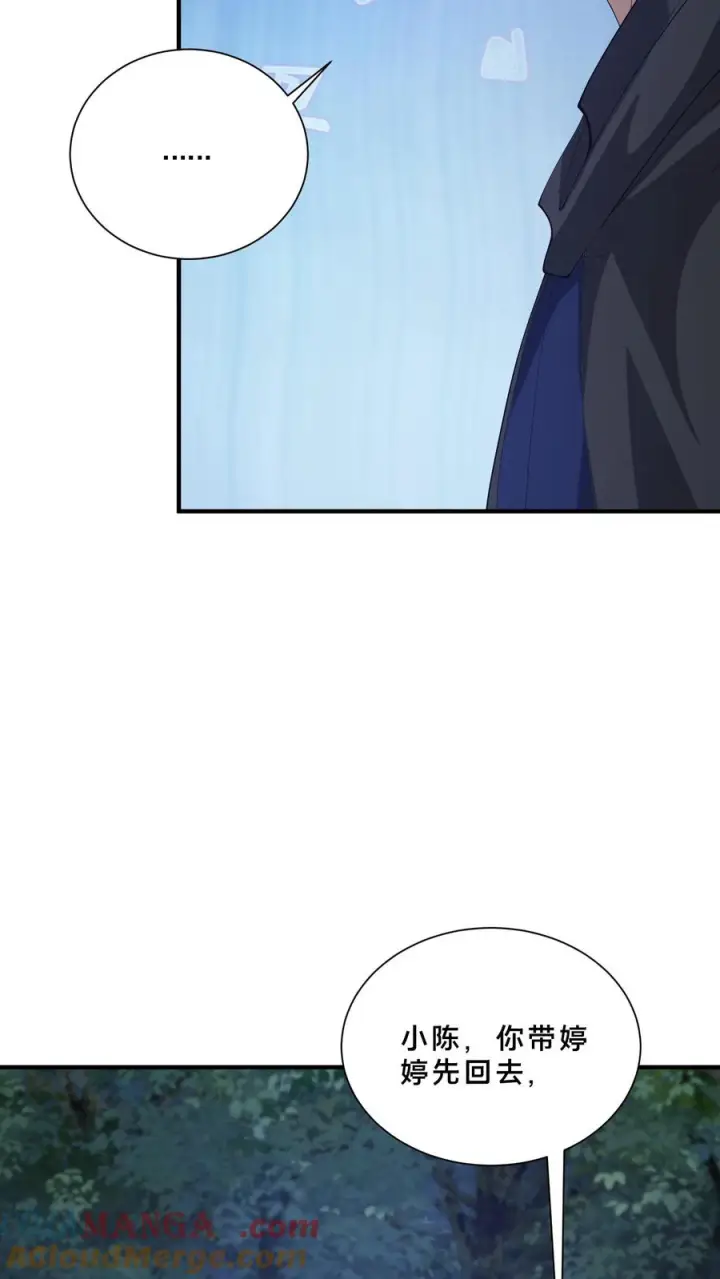 漫画《我在精神病院学斩神》第244话 为什么要动武？第27张图
