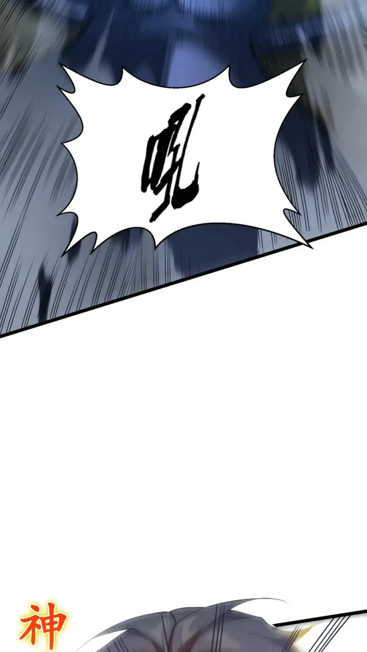 漫画《我在精神病院学斩神》第247话 清场第20张图