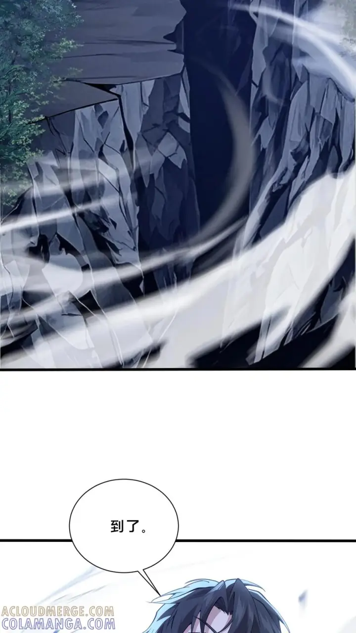 漫画《我在精神病院学斩神》第249话 打入敌人内部第7张图