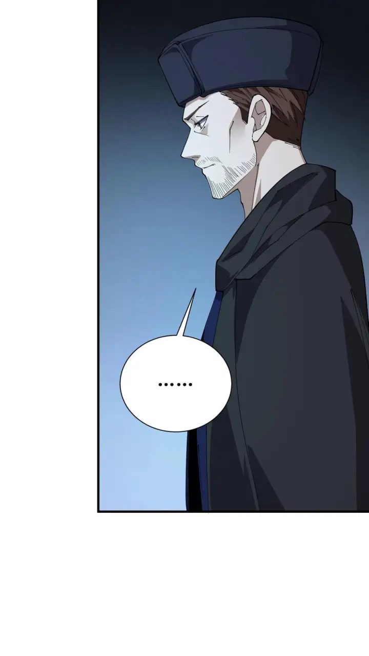 漫画《我在精神病院学斩神》第252话 神秘青铜巨门第12张图