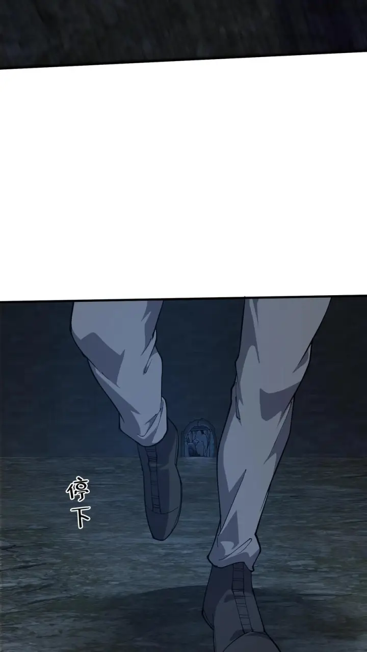 漫画《我在精神病院学斩神》第252话 神秘青铜巨门第22张图
