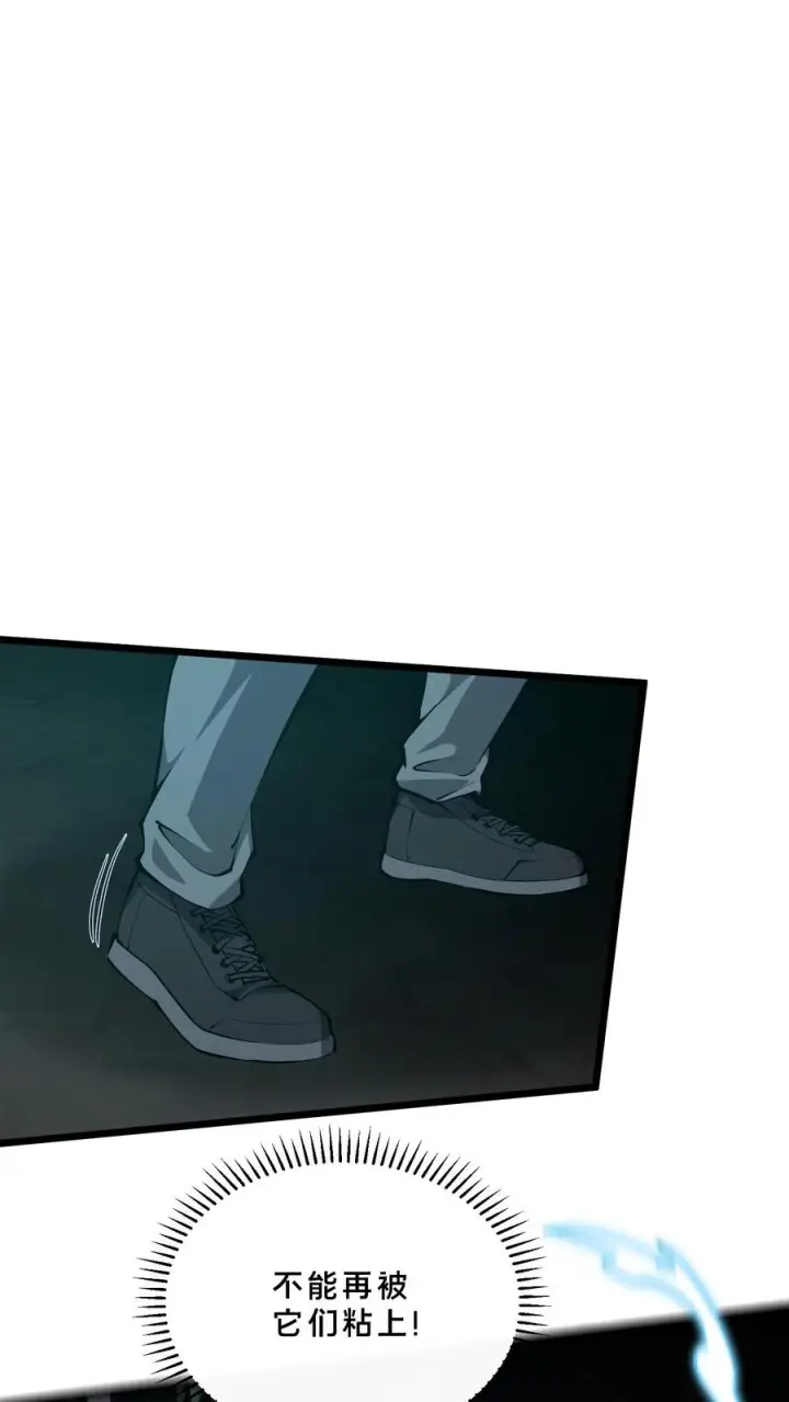 漫画《我在精神病院学斩神》第253话 门后的世界第22张图