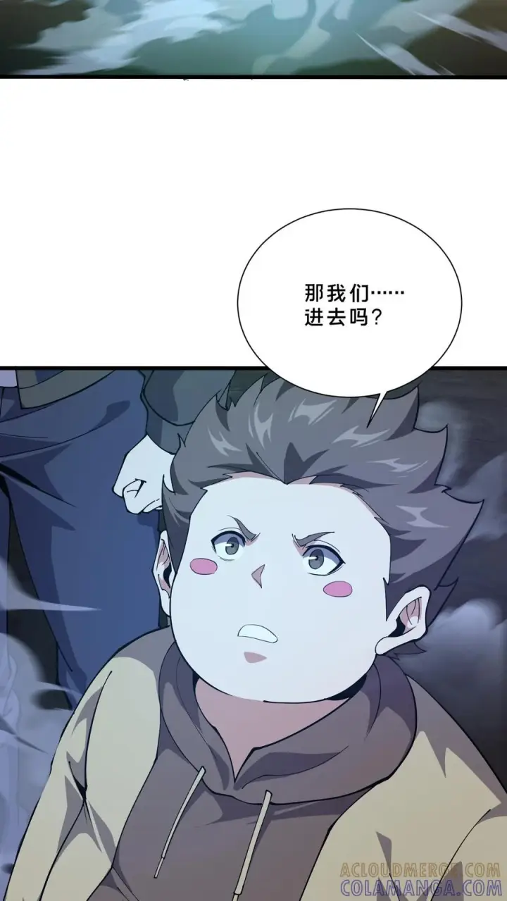 漫画《我在精神病院学斩神》第254话 鬼城第3张图