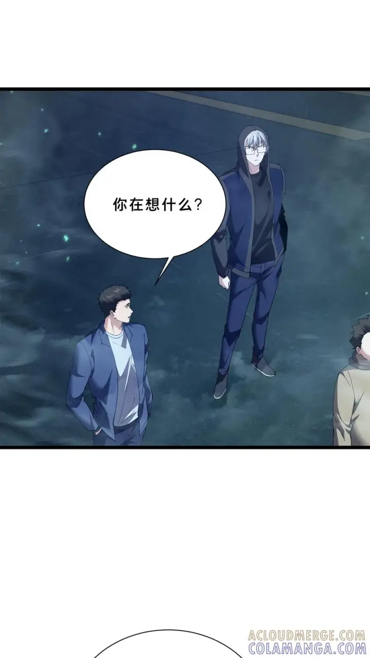 漫画《我在精神病院学斩神》第259话 围墙之谜第17张图