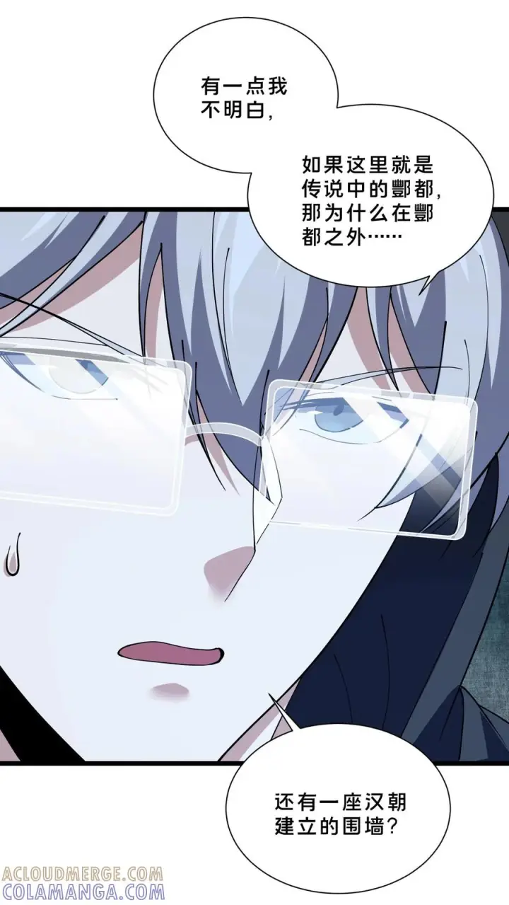 漫画《我在精神病院学斩神》第259话 围墙之谜第19张图