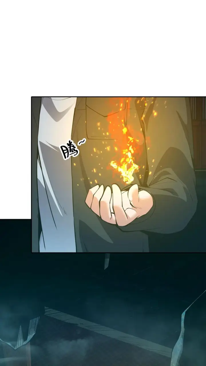 漫画《我在精神病院学斩神》第261话 殿中古棺第2张图