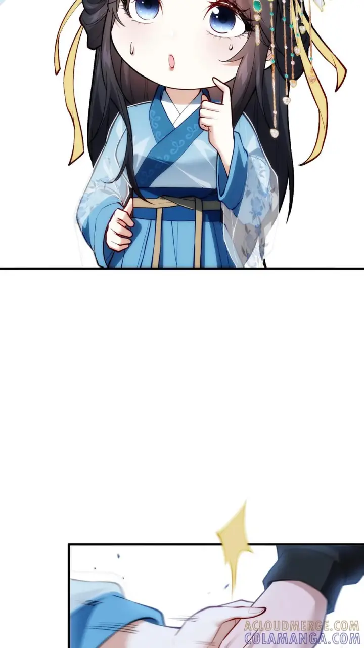 漫画《我在精神病院学斩神》第263话 迦蓝第17张图