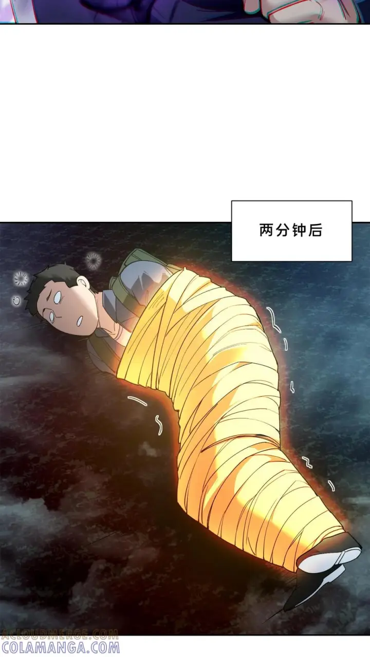 漫画《我在精神病院学斩神》第272话 归来第9张图
