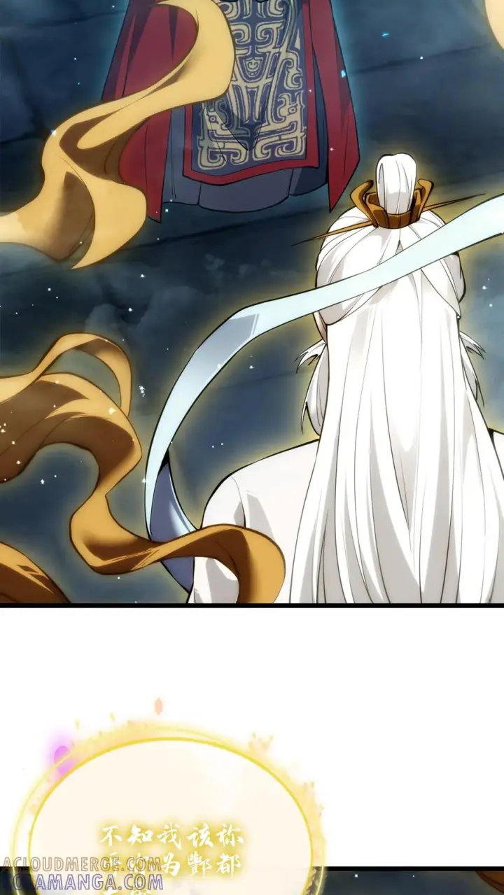 漫画《我在精神病院学斩神》第275话 六道轮回第40张图