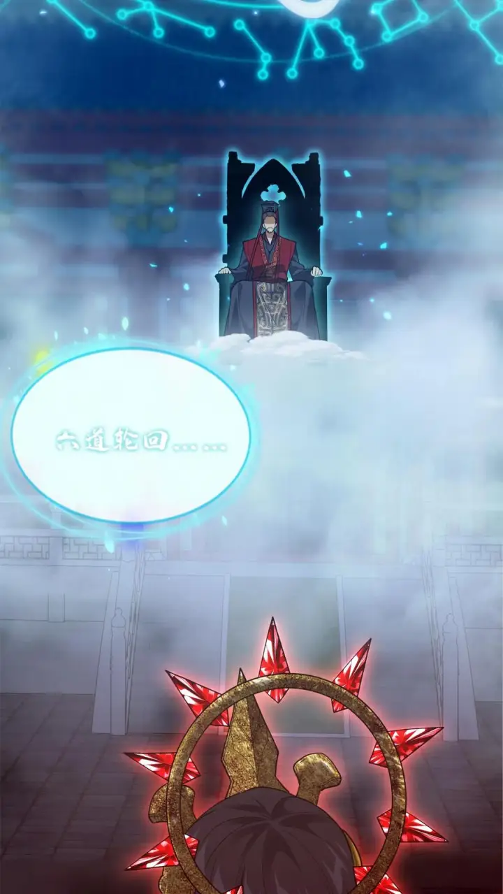 漫画《我在精神病院学斩神》第275话 六道轮回第5张图
