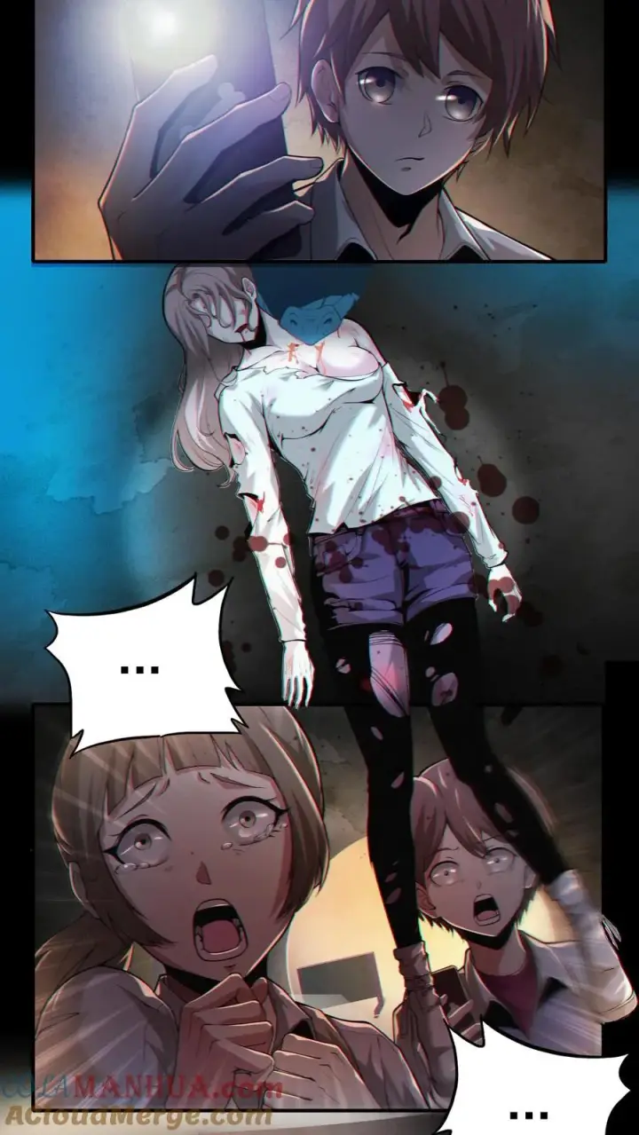 漫画《我在精神病院学斩神》第3话 我不服！第7张图