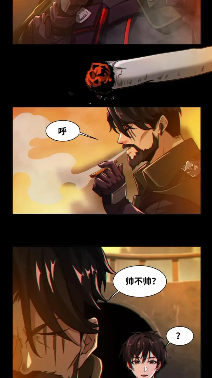 漫画《我在精神病院学斩神》第5话 初临神秘第8张图
