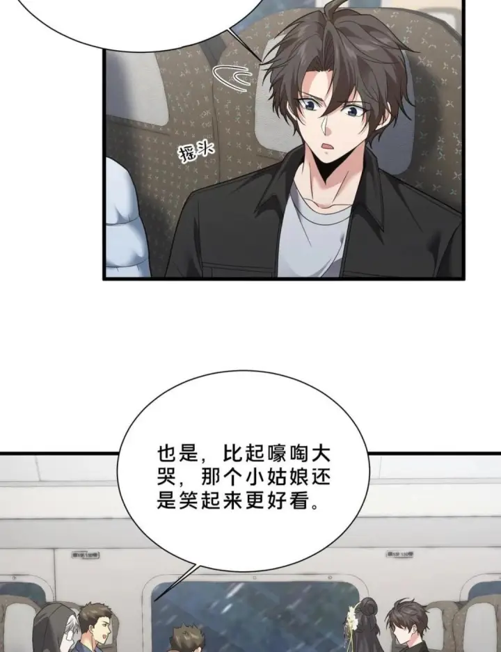 漫画《我在精神病院学斩神》第279话 百里寿宴第5张图