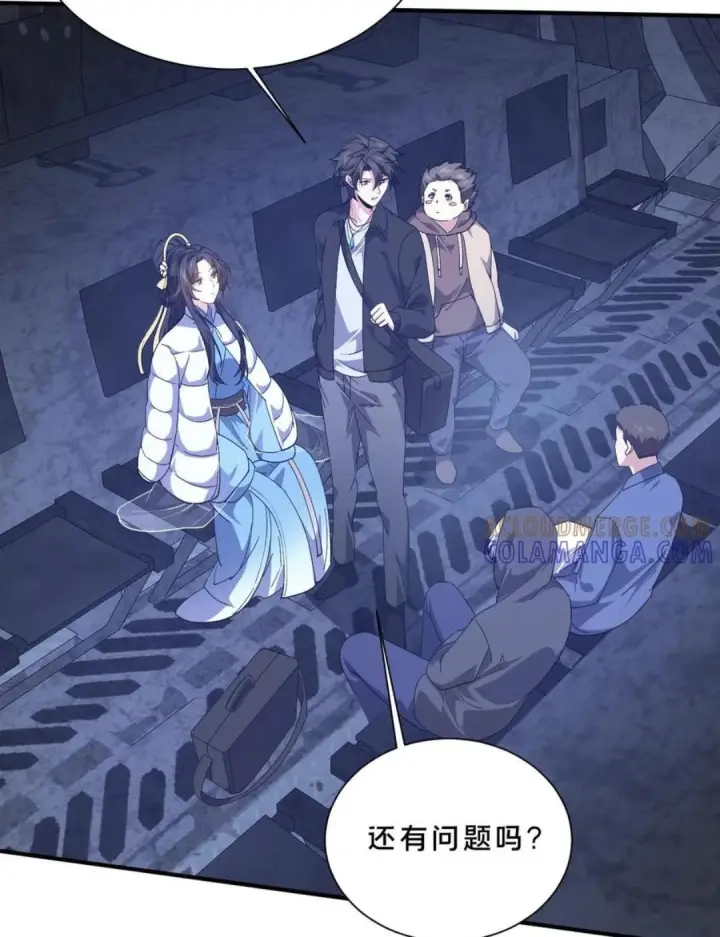漫画《我在精神病院学斩神》第282话 硬核降落第18张图