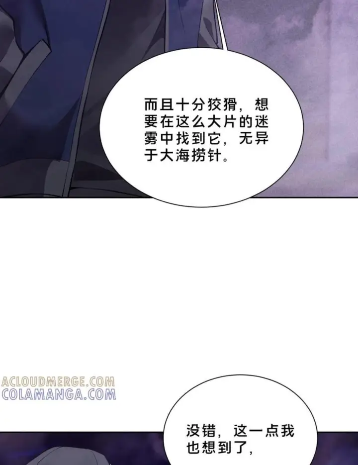 漫画《我在精神病院学斩神》第283话 进击的西游第15张图