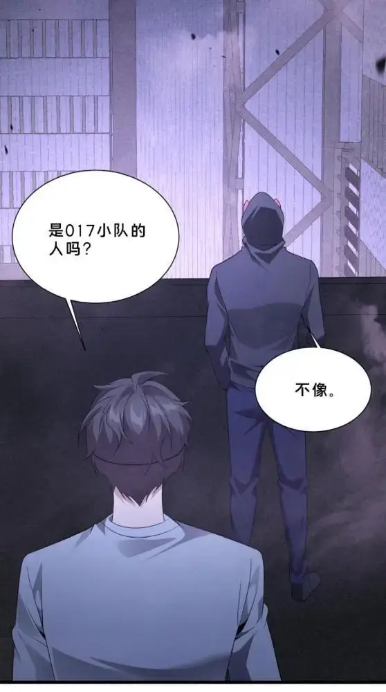 漫画《我在精神病院学斩神》第289话 灰鼠在后第19张图