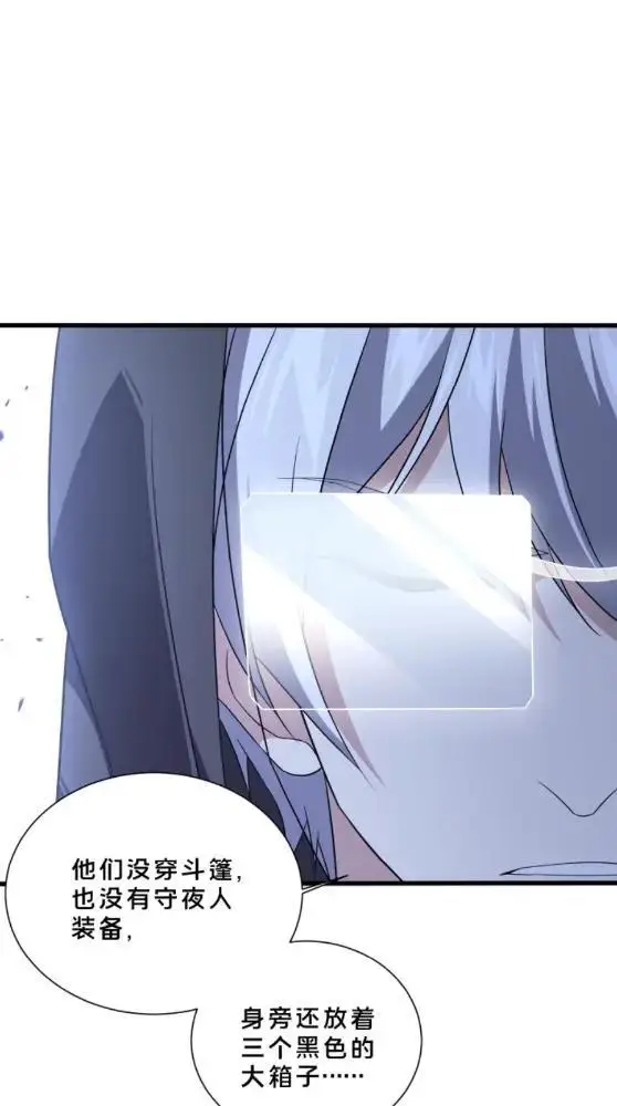 漫画《我在精神病院学斩神》第289话 灰鼠在后第20张图