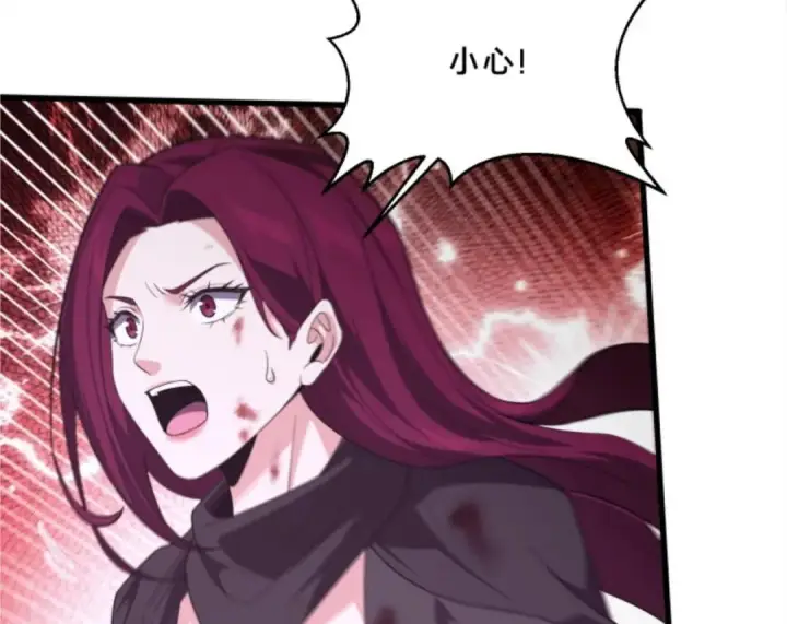 漫画《我在精神病院学斩神》第291话 窗前的八戒第78张图