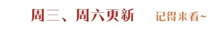 漫画《我在精神病院学斩神》第291话 窗前的八戒第91张图