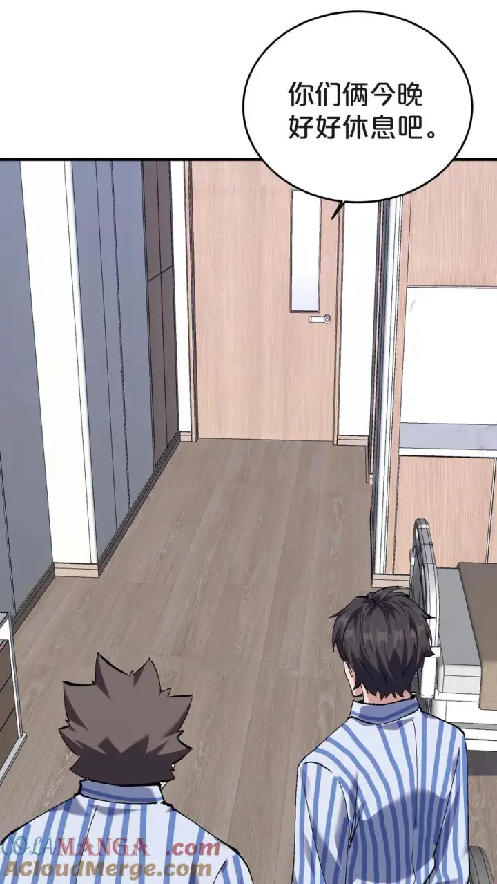 漫画《我在精神病院学斩神》第133话 回归136小队第10张图