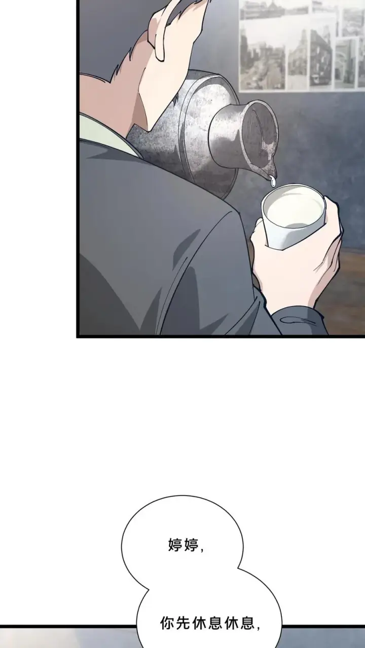 漫画《我在精神病院学斩神》第239话 巨蚁袭人第10张图