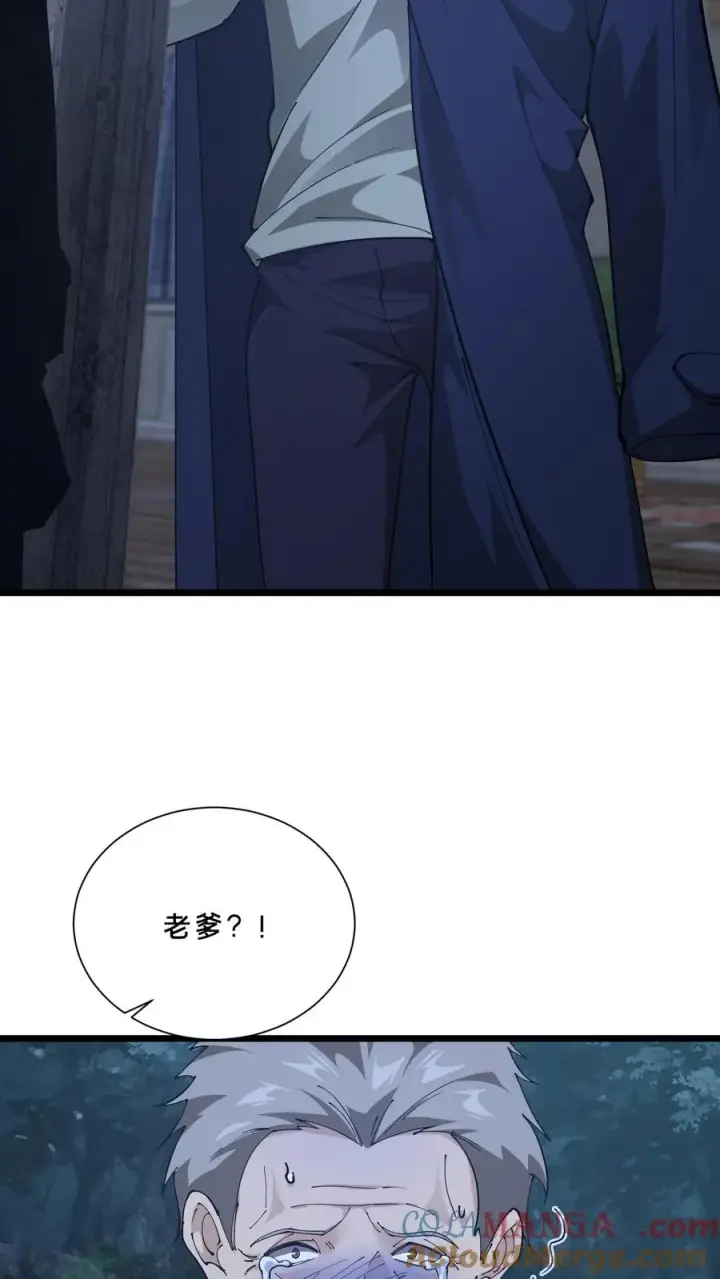 漫画《我在精神病院学斩神》第239话 巨蚁袭人第27张图