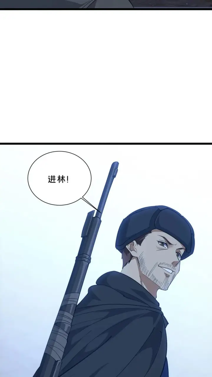 漫画《我在精神病院学斩神》第239话 巨蚁袭人第38张图
