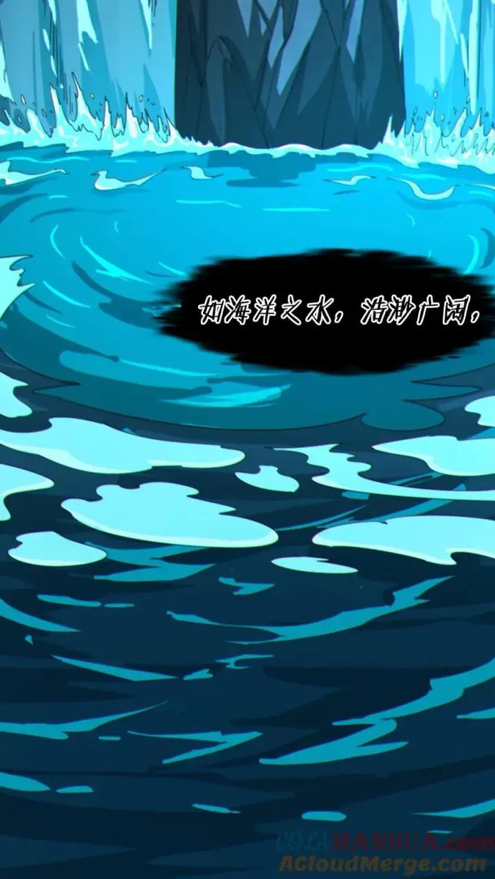 漫画《我在精神病院学斩神》第8话 隐秘第28张图