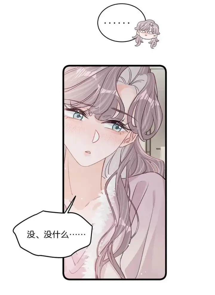 漫画《我在恋综被影后后妈强制爱了》010 恶毒后妈？姬圈天菜？第10张图