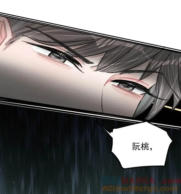漫画《我在恋综被影后后妈强制爱了》010 恶毒后妈？姬圈天菜？第11张图